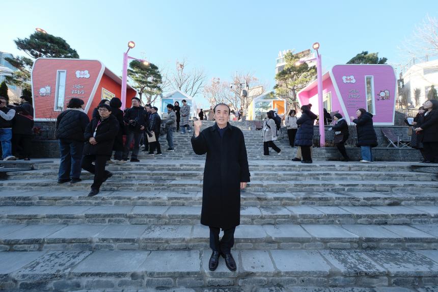 그림동네 조성 준공식 - 15