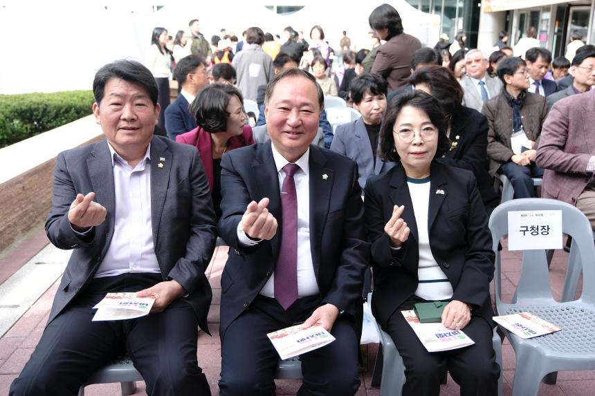 제9회 나눔바자회 - 2