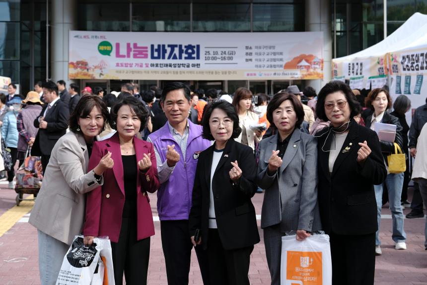 제9회 나눔바자회 - 3