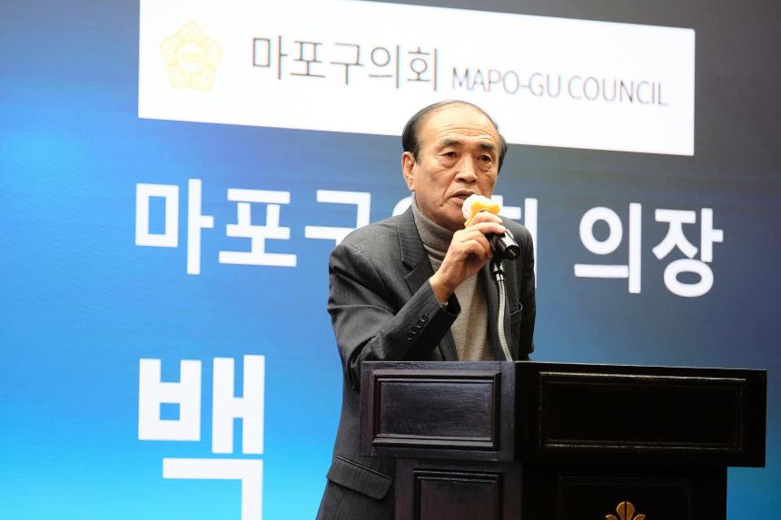 한국전기공사협회 서울서부지부 송년의 밤 - 2