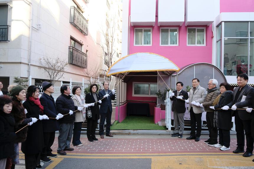 노고산실뿌리복지센터 개소식 - 9