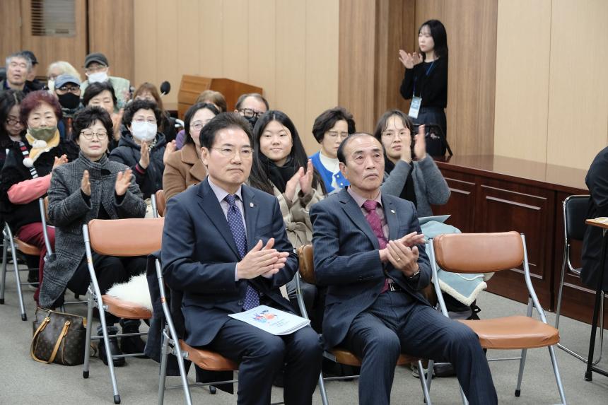 2025 마포장애인자립생활센터 성과공유회 - 8