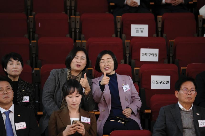 2025 마포구 체육인의 밤 유공자 시상식