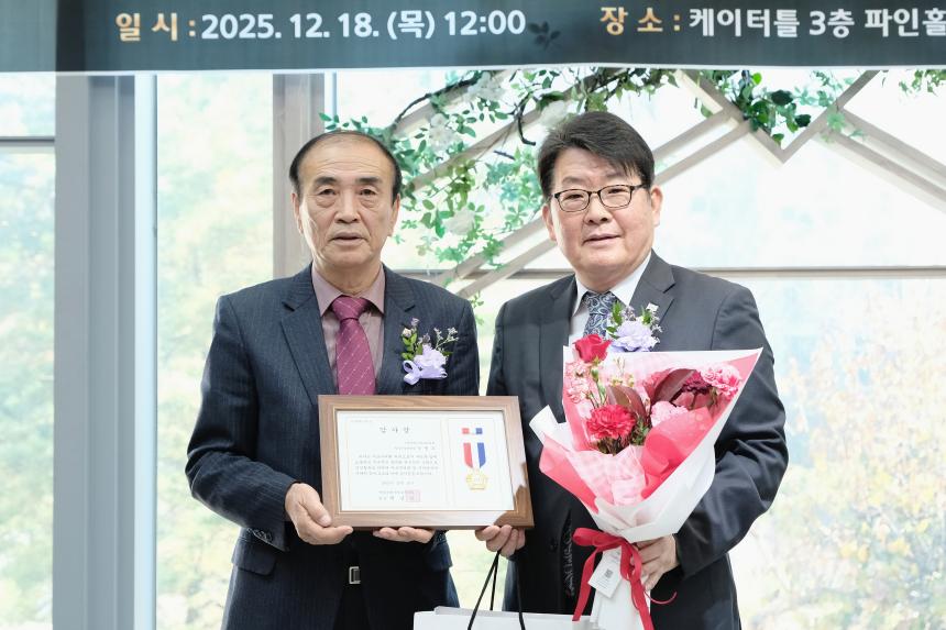 2025년 마포구의회 의정활동 결산간담회 - 2