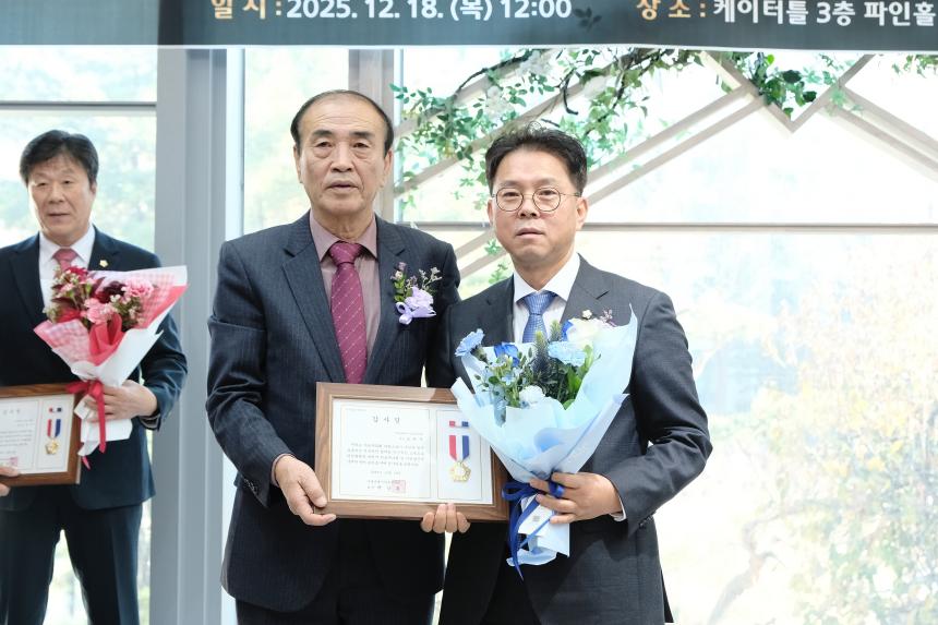 2025년 마포구의회 의정활동 결산간담회 - 2