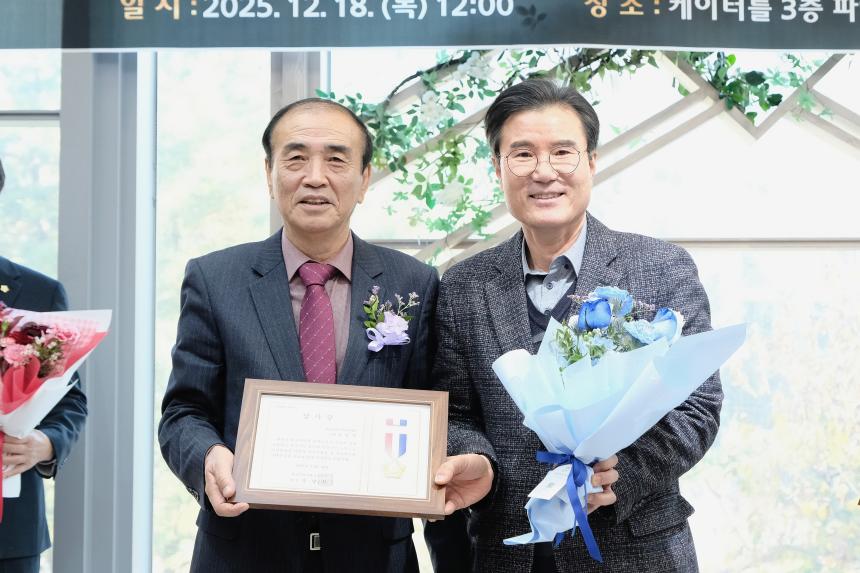 2025년 마포구의회 의정활동 결산간담회 - 2