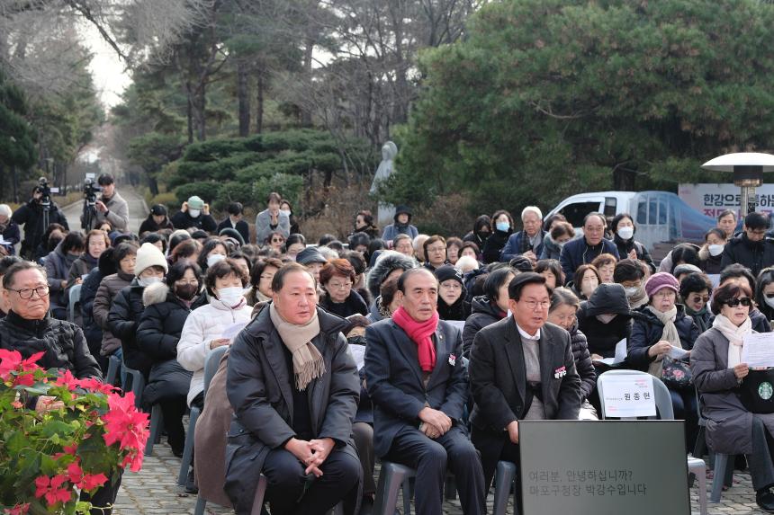 절두산 순교성지 하늘계단 개통식 - 2