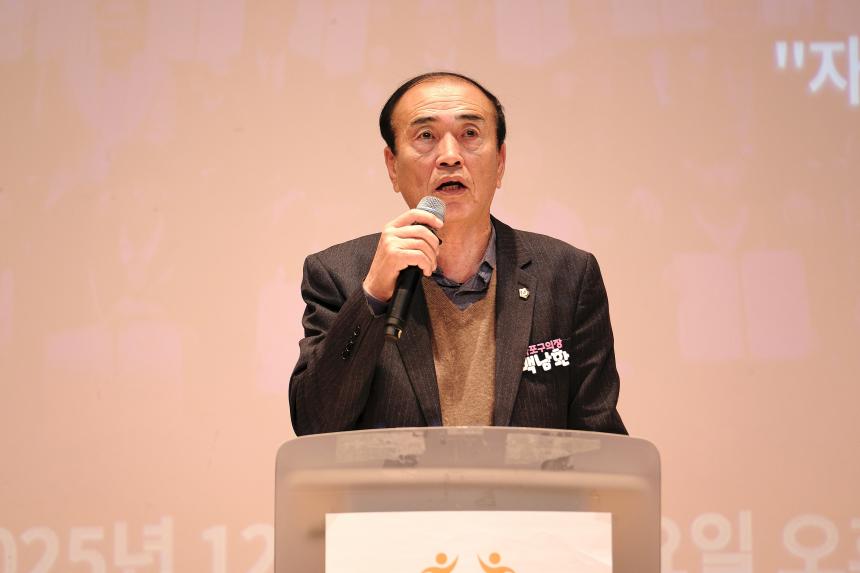 &lpar;재&rpar;마포인재육성장학재단 후원자의 날 - 4