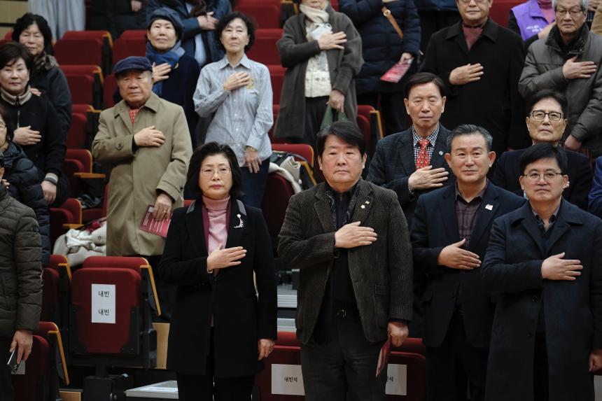 &lpar;재&rpar;마포인재육성장학재단 후원자의 날 - 2