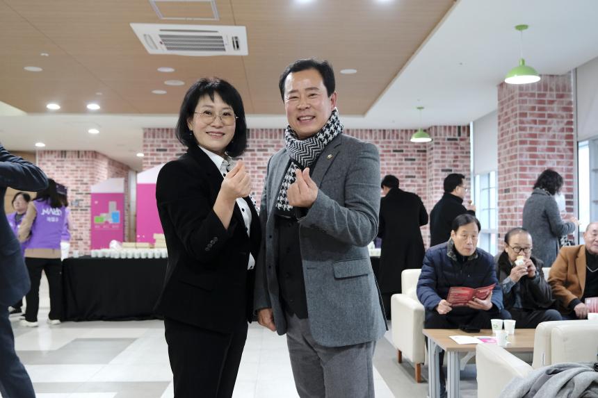 &lpar;재&rpar;마포인재육성장학재단 후원자의 날 - 4