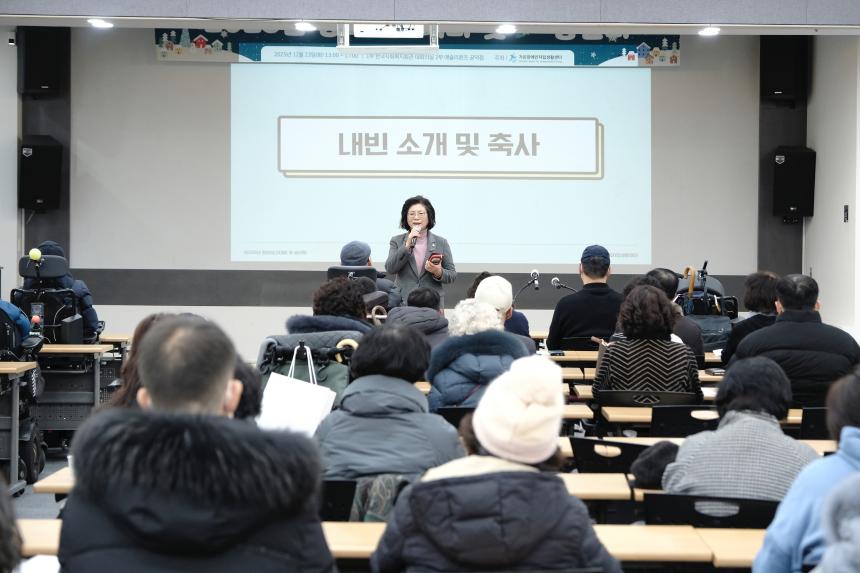 2025년 정보보고대회 및 송년회 - 3