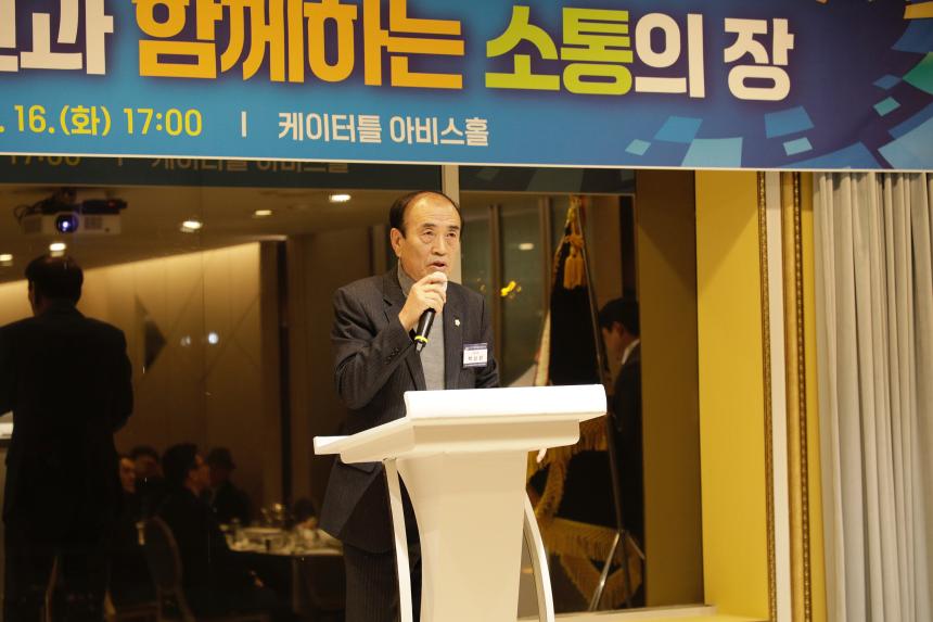 민주평화통일자문회의 서울마포구협의회 