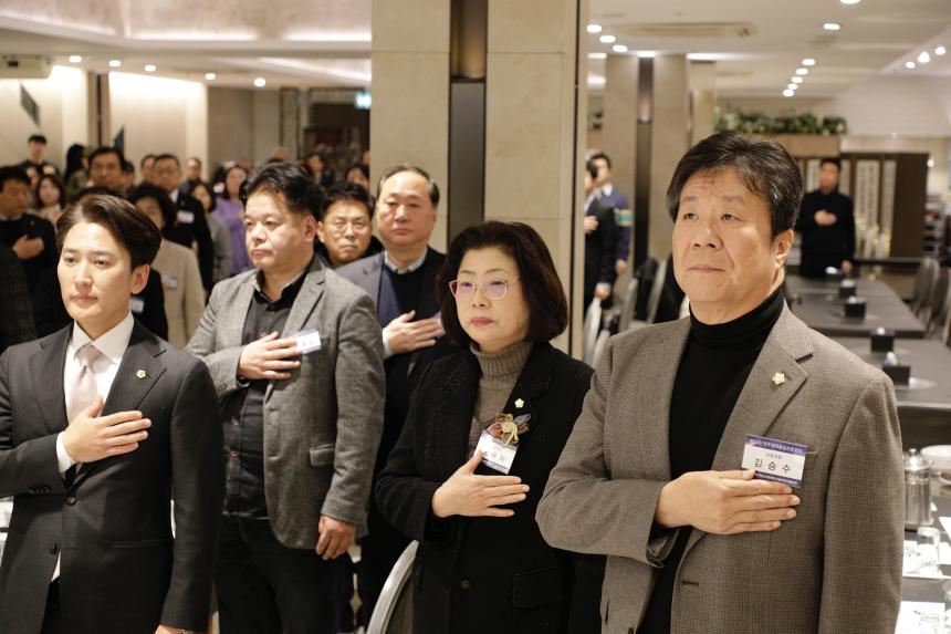 민주평화통일자문회의 서울마포구협의회 '2025년 제4차 정기회의 및 송년회'