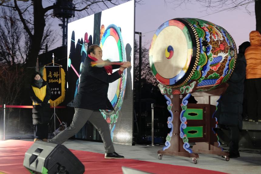 2026 신년 해맞이 축제 - 5