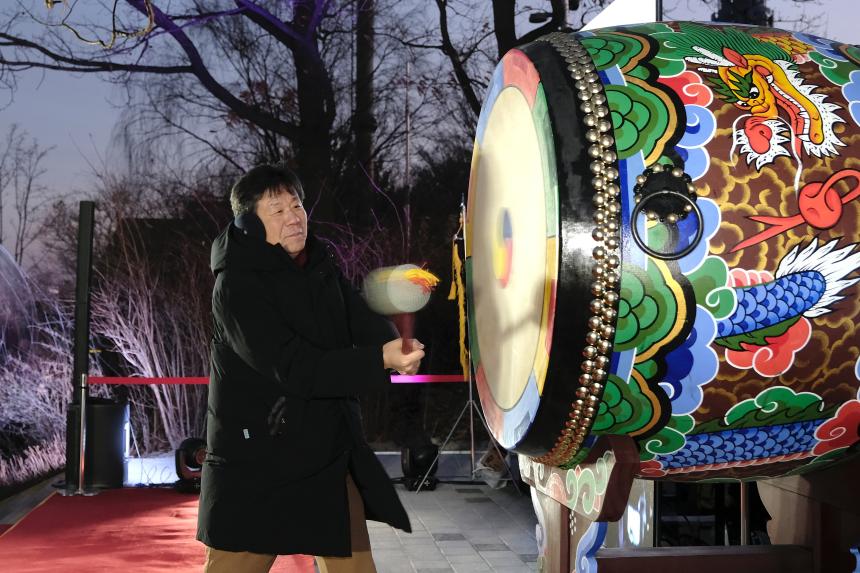 2026 신년 해맞이 축제 - 2