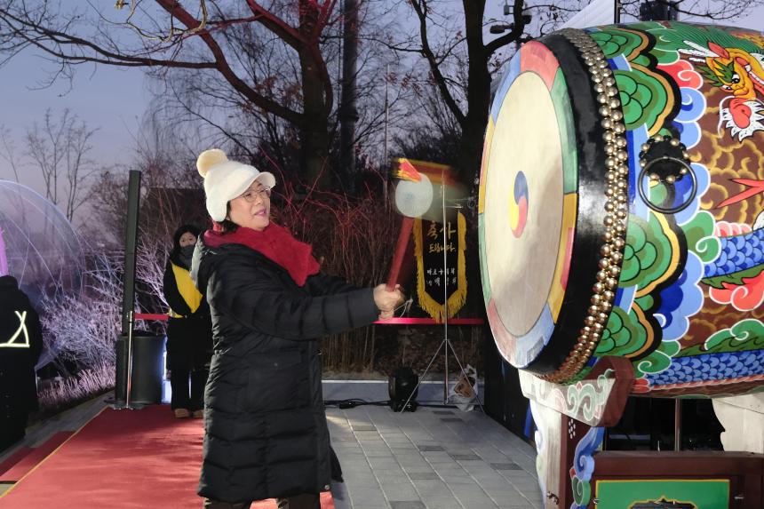 2026 신년 해맞이 축제 - 2