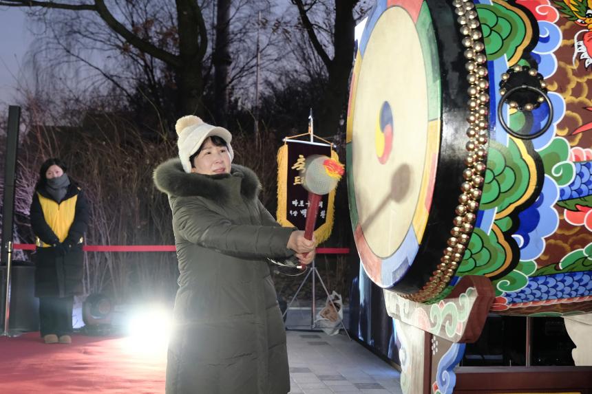 2026 신년 해맞이 축제 - 2