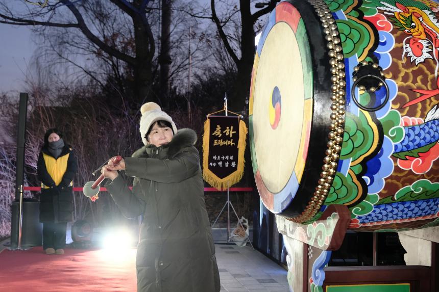 2026 신년 해맞이 축제 - 3