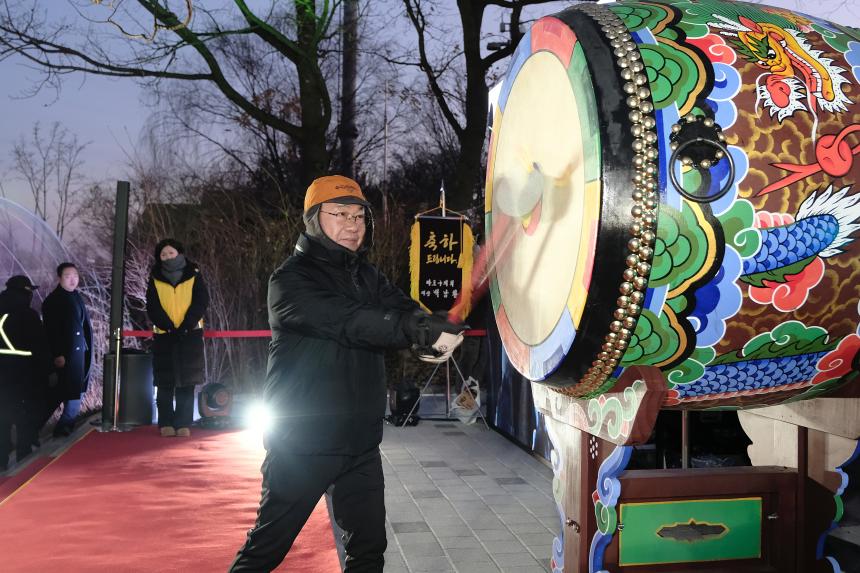 2026 신년 해맞이 축제 - 2