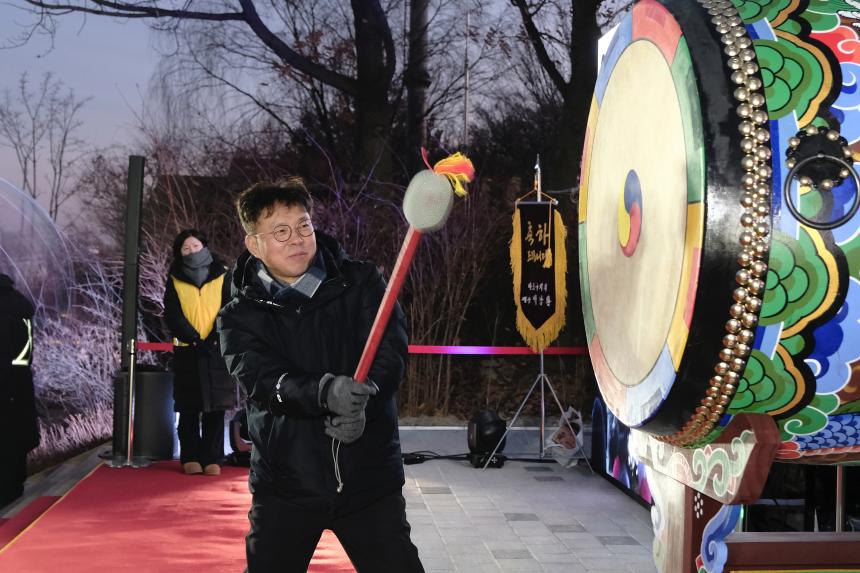 2026 신년 해맞이 축제 - 3