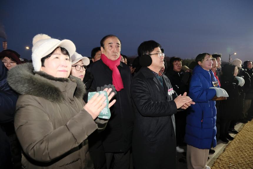 2026 신년 해맞이 축제 - 7