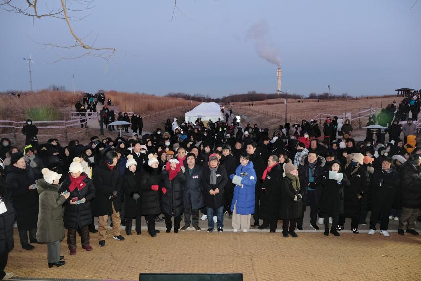 2026 신년 해맞이 축제 - 4