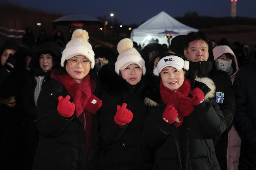 2026 신년 해맞이 축제 - 5
