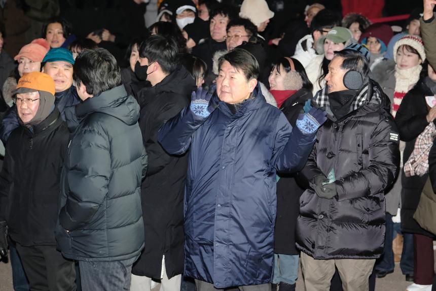 2026 신년 해맞이 축제 - 5