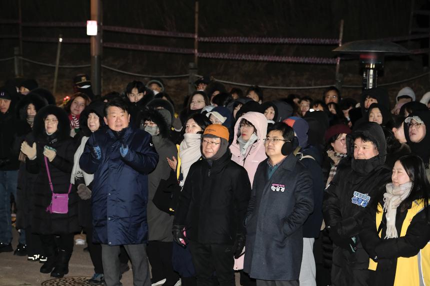 2026 신년 해맞이 축제 - 5