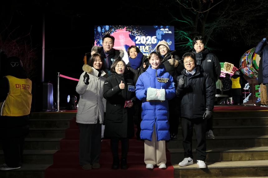 2026 신년 해맞이 축제 - 5
