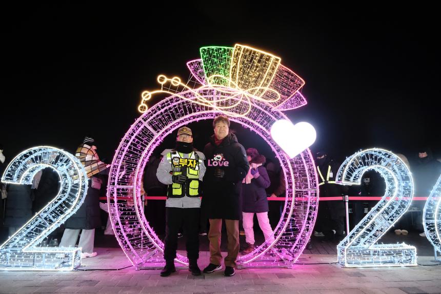 2026 신년 해맞이 축제 - 6