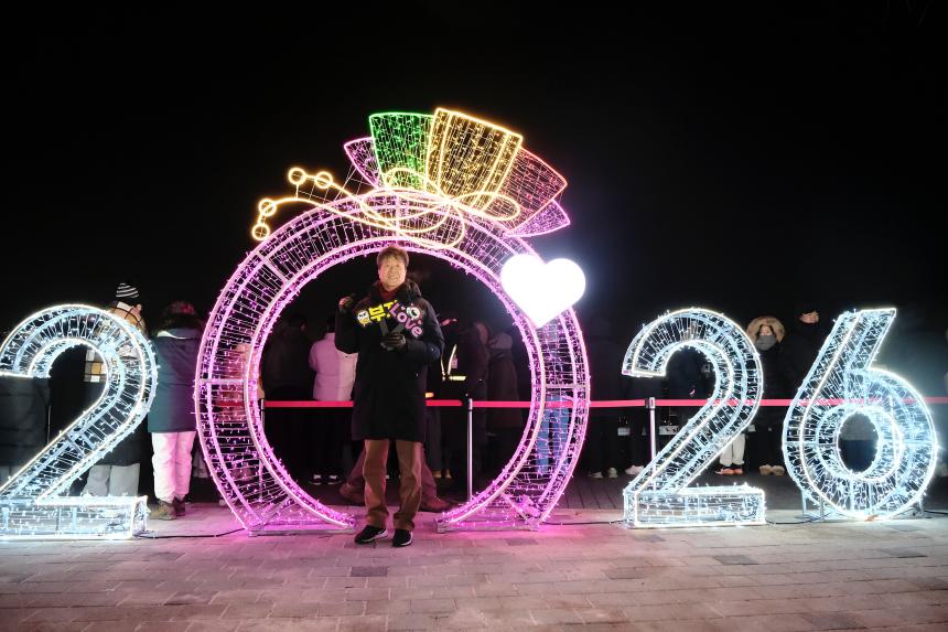 2026 신년 해맞이 축제 - 7