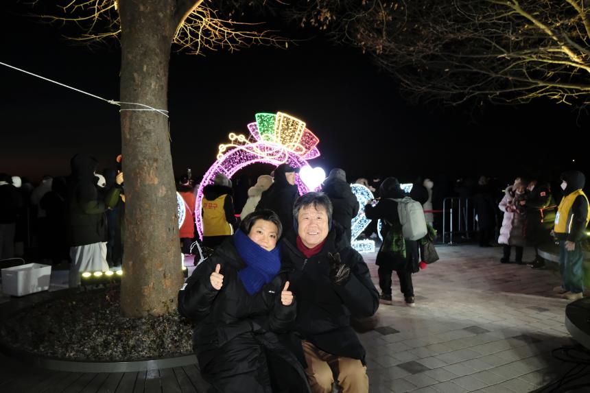 2026 신년 해맞이 축제 - 8