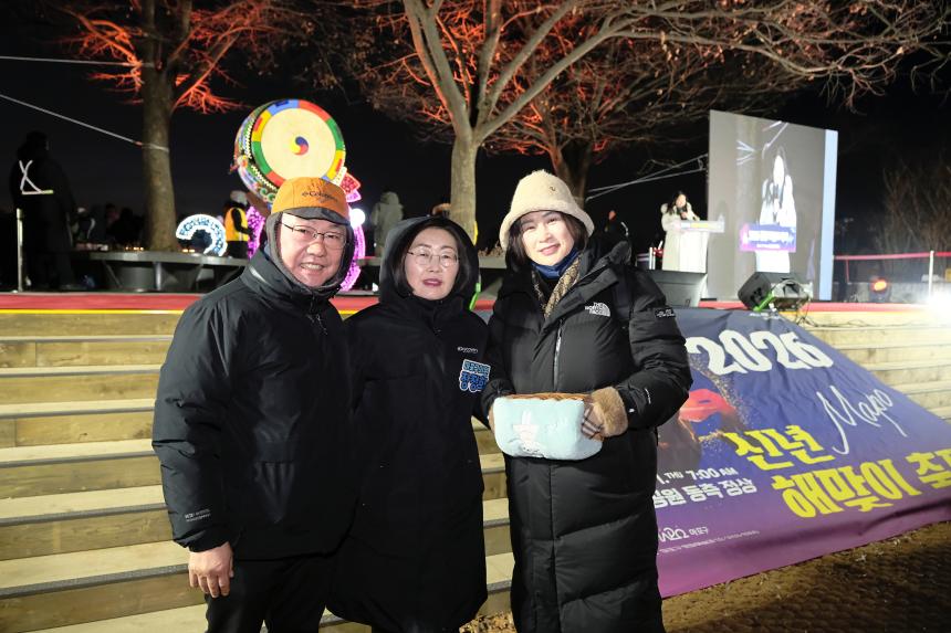 2026 신년 해맞이 축제 - 6
