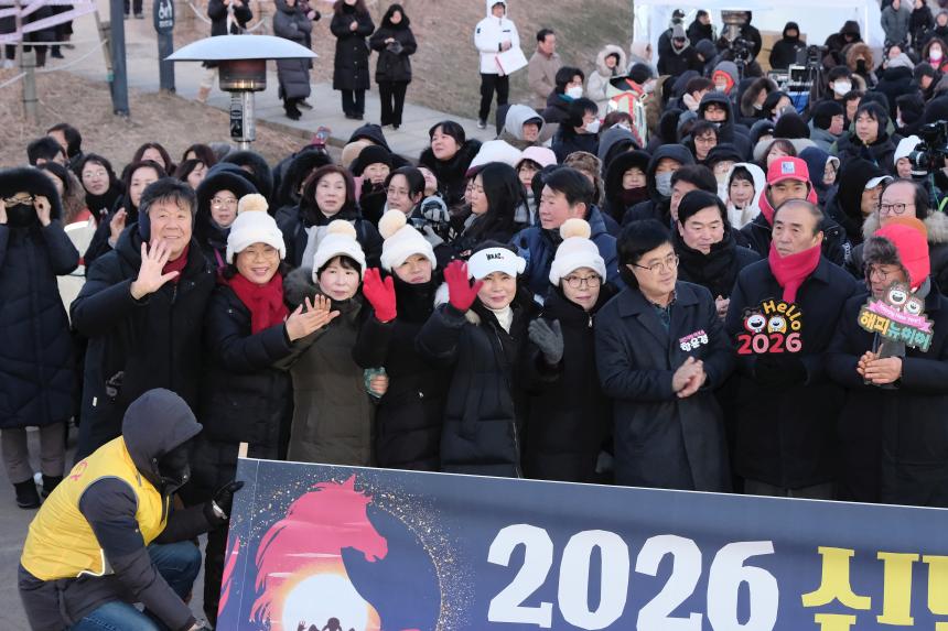 2026 신년 해맞이 축제 - 5