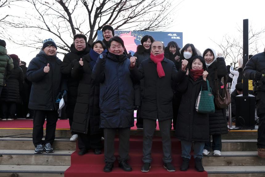 2026 신년 해맞이 축제 - 8