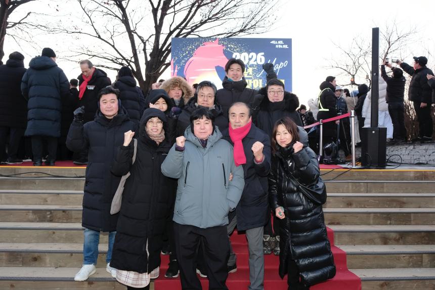 2026 신년 해맞이 축제 - 12