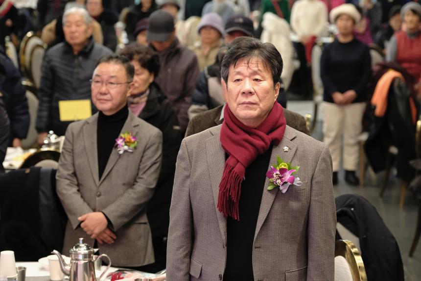 한국자유총연맹 마포구지회 평가대회 - 2