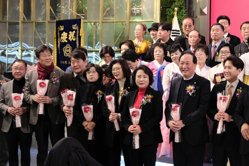 한국자유총연맹 마포구지회 평가대회 - 6