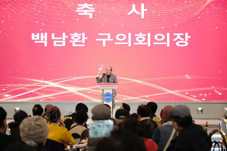 한국자유총연맹 마포구지회 평가대회 - 6