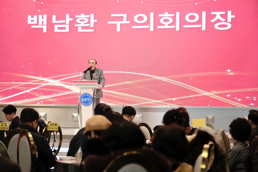 한국자유총연맹 마포구지회 평가대회 - 8