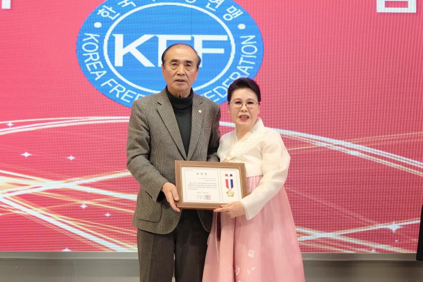 한국자유총연맹 마포구지회 평가대회 - 9