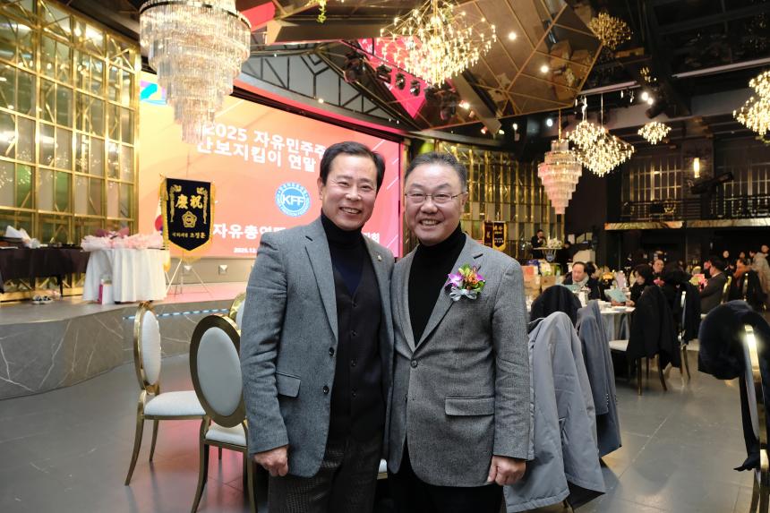 한국자유총연맹 마포구지회 평가대회