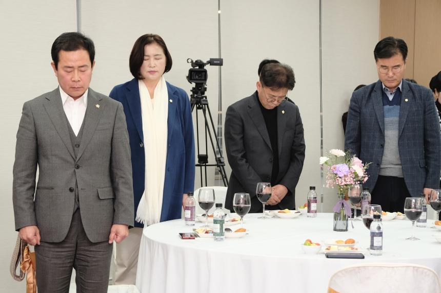 2026 마포구의회 신년회 - 3