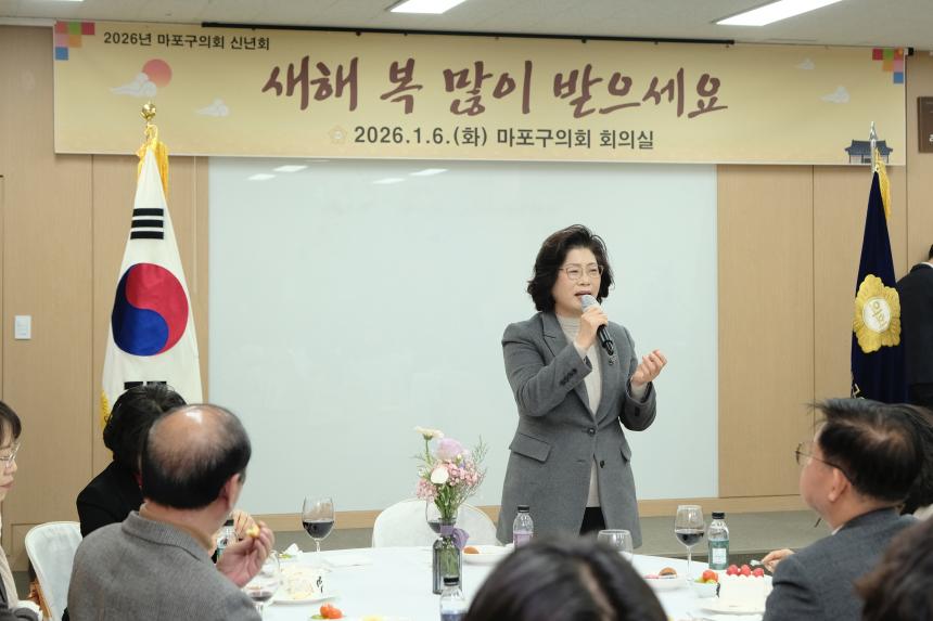 2026 마포구의회 신년회 - 5