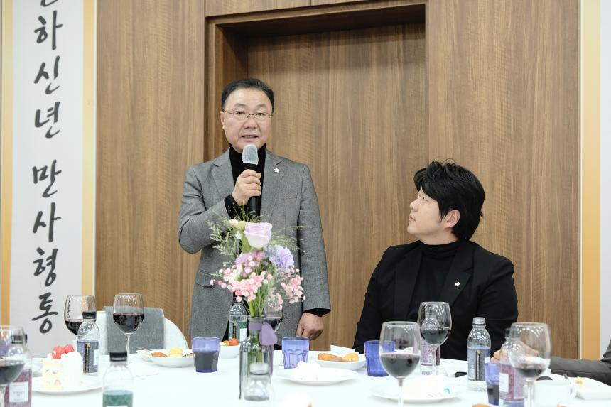 2026 마포구의회 신년회 - 4