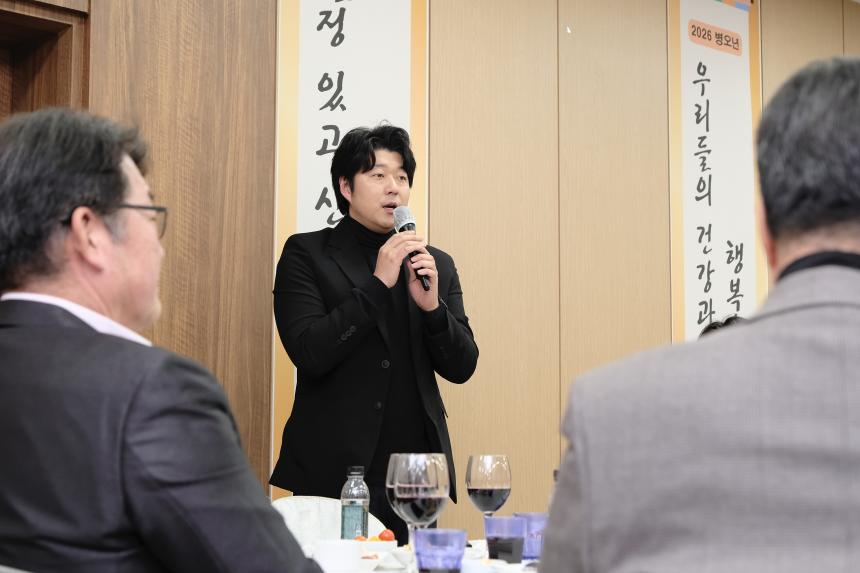 2026 마포구의회 신년회 - 4