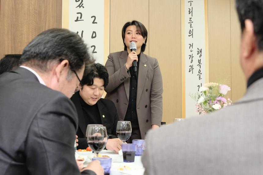 2026 마포구의회 신년회 - 4