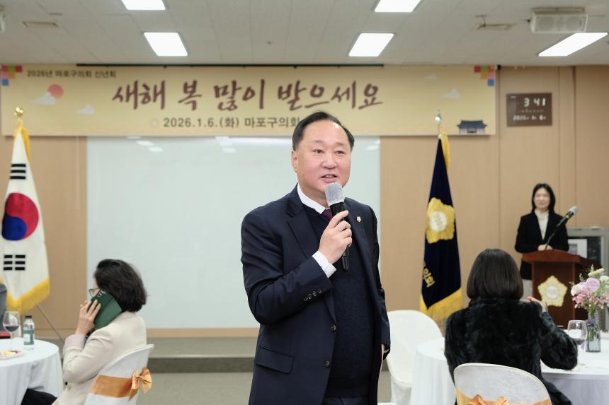 2026 마포구의회 신년회 - 7