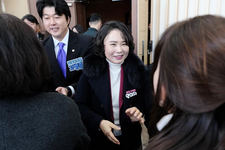 2026 마포구 신년회 - 1